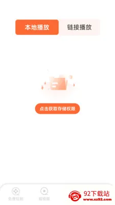 ��Ѷ̾�þ�2026�ٷ����°汾v1.6.4.7 ��Ѱ��ͼ