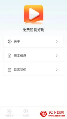 ��Ѷ̾�þ�2026�ٷ����°汾v1.6.4.7 ��Ѱ��ͼ