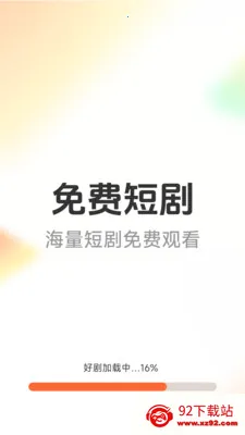 ��Ѷ̾�þ�2026�ٷ����°汾v1.6.4.7 ��Ѱ��ͼ