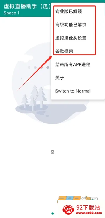 VCamera(ֱ����Ƶ����)