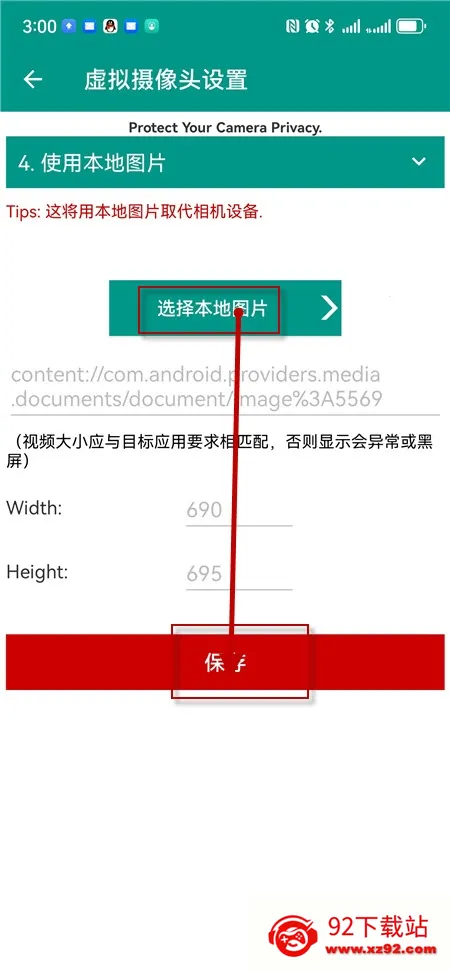 vcamera����ֱ����������2024���°�