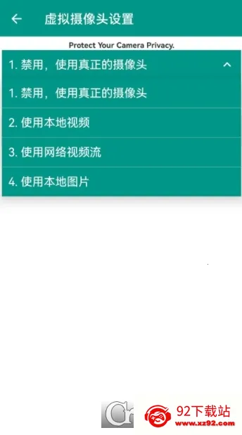 VCamera(ֱ����Ƶ����)v3.5.7 ��׿���ͼ