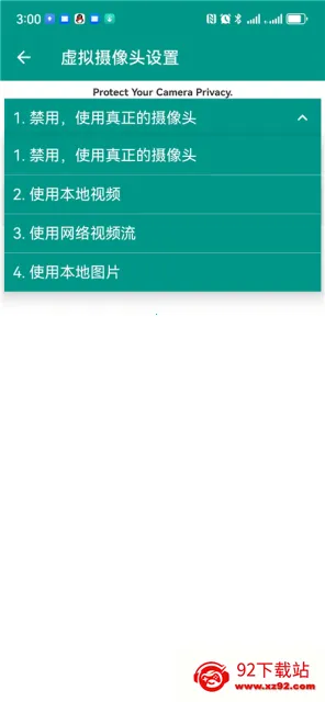 VCamera(ֱ����Ƶ����)v3.5.7 ��׿���ͼ