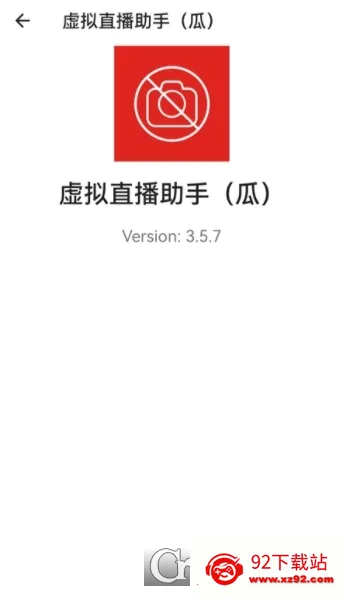 VCamera(ֱ����Ƶ����)v3.5.7 ��׿���ͼ