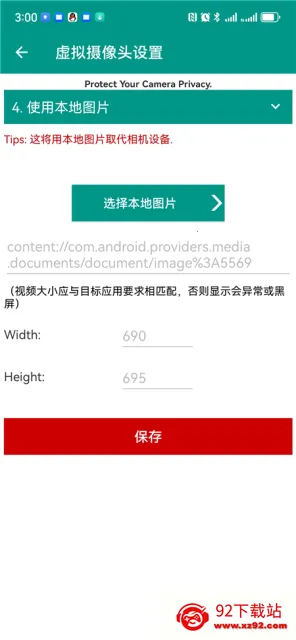 VCamera(ֱ����Ƶ����)v3.5.7 ��׿���ͼ