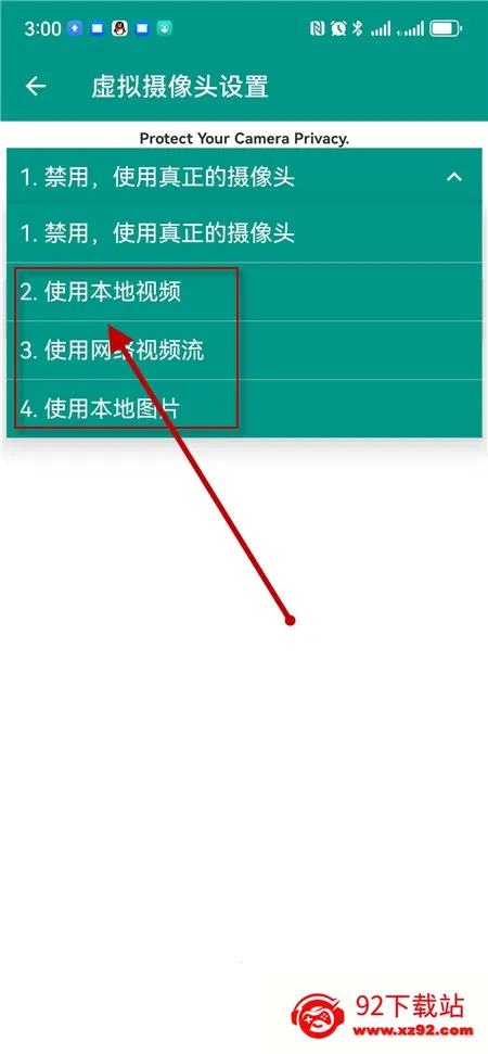 vcamera����ֱ����������2024���°�