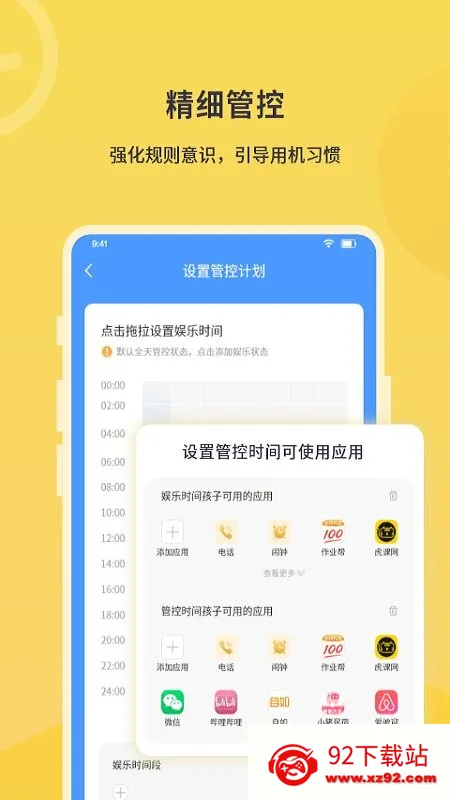 ������ҳ�(�ֻ��ܿ�����)v4.9.1 ��׿���ͼ