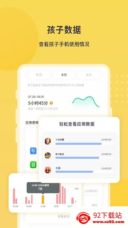 ������ҳ�(�ֻ��ܿ�����)v4.9.1 ��׿���ͼ