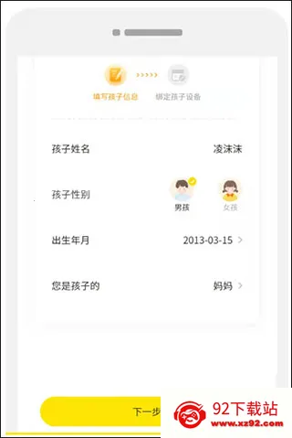 ������ҳ�(�ֻ��ܿ�����)