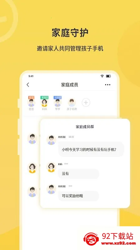 ������ҳ�(�ֻ��ܿ�����)v4.9.1 ��׿���ͼ