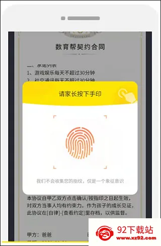 ������ҳ�(�ֻ��ܿ�����)