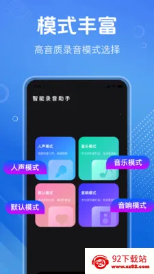 ȫ����һ��¼��(¼��Ӧ�ù���ȫ)v1.1.0 �ٷ������ͼ