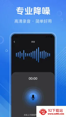 ȫ����һ��¼��(¼��Ӧ�ù���ȫ)v1.1.0 �ٷ������ͼ