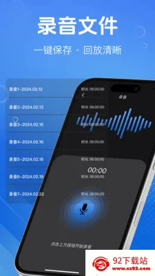 ȫ����һ��¼��(¼��Ӧ�ù���ȫ)v1.1.0 �ٷ������ͼ