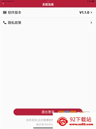 �ǻ۾�ׯ(��ׯ��������)v1.4.2 �ֻ����ͼ