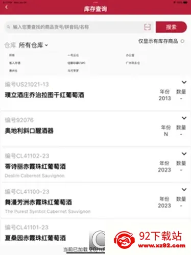 �ǻ۾�ׯ(��ׯ��������)v1.4.2 �ֻ����ͼ