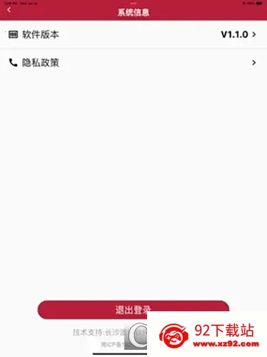 �ǻ۾�ׯ(��ׯ��������)v1.4.2 �ֻ����ͼ
