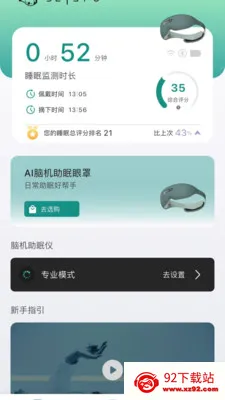 �Ի�������(������������)v1.2.0 ��׿���ͼ