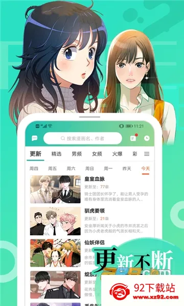 ���������ֻ���v2.1.7 �ֻ����ͼ