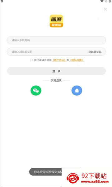 ���������ֻ���v2.1.7 �ֻ����ͼ
