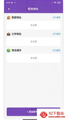 ��������(���ó�������)v1.0 �ٷ������ͼ