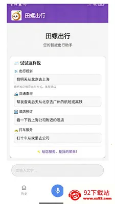 ��������(���ó�������)v1.0 �ٷ������ͼ