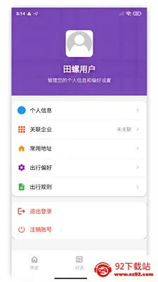 ��������(���ó�������)v1.0 �ٷ������ͼ