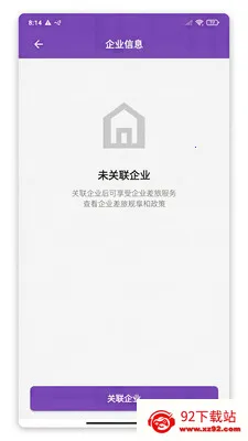 ��������(���ó�������)v1.0 �ٷ������ͼ