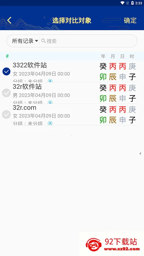 ��ʱ��ƽ����(������������)