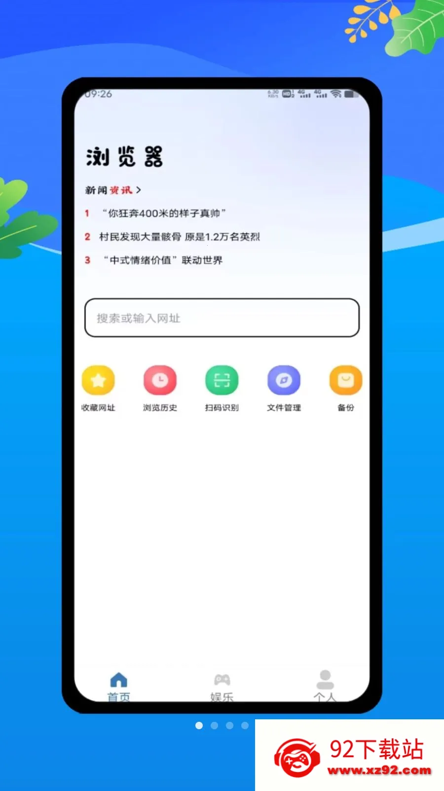 claude by(�๦���������)v1.0 ��׿���ͼ