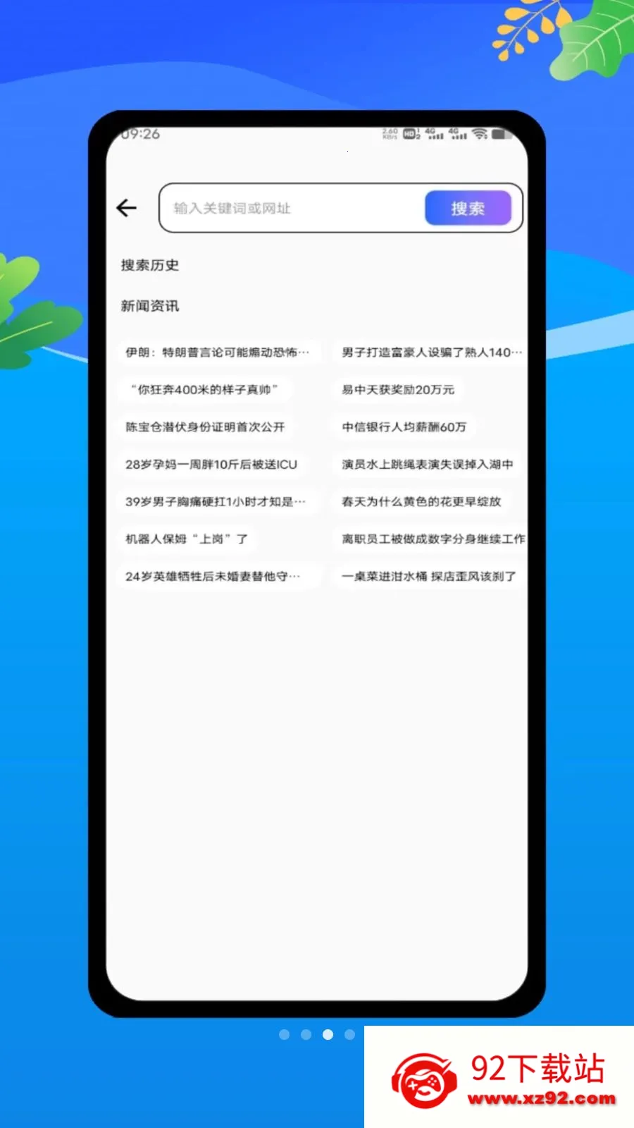 claude by(�๦���������)v1.0 ��׿���ͼ