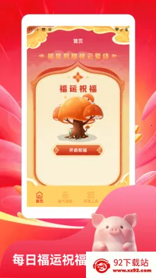 ����С�����ٰ������ֻ���v1.2 �ֻ����ͼ