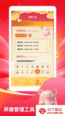 ����С�����ٰ������ֻ���v1.2 �ֻ����ͼ