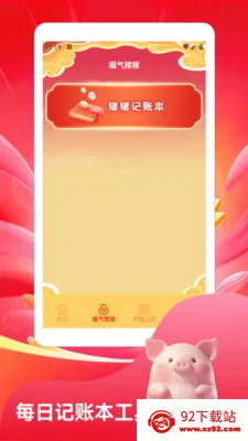 ����С�����ٰ������ֻ���v1.2 �ֻ����ͼ