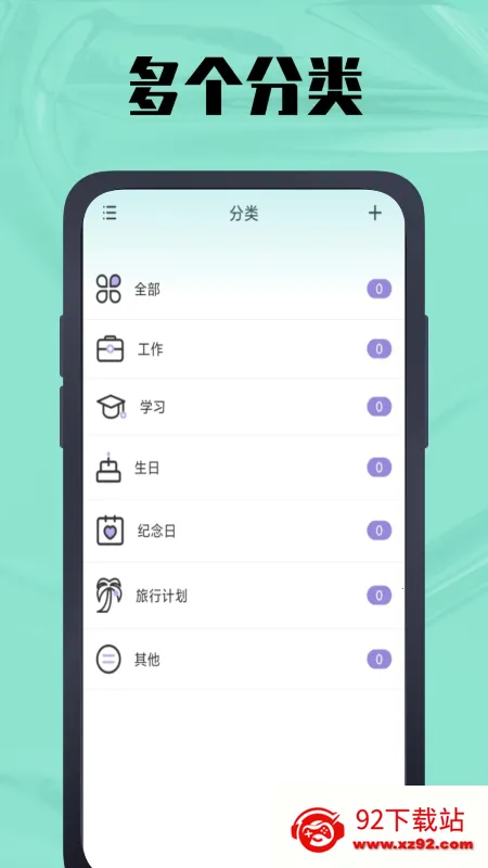 ����������2026���ذ�װv1.0.9 ��׿���ͼ