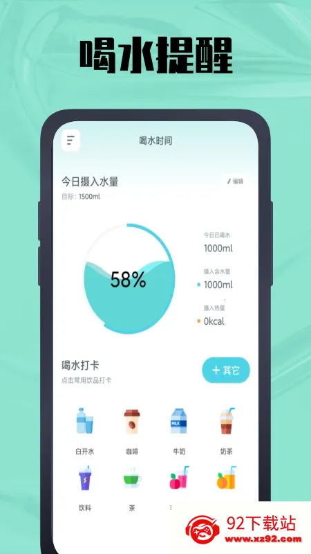 ����������2026���ذ�װv1.0.9 ��׿���ͼ