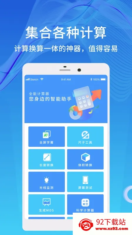 ����������2026���ذ�װv1.0.9 ��׿���ͼ