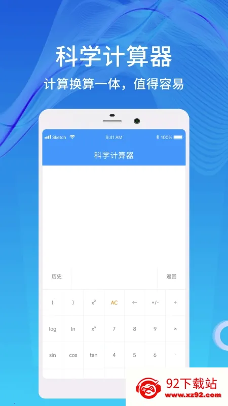 ����������2026���ذ�װv1.0.9 ��׿���ͼ