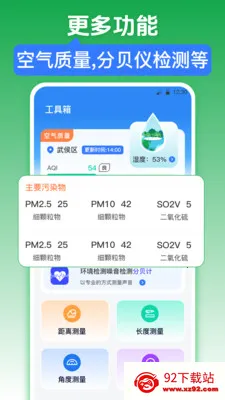 �������iWeather2026�ٷ����°汾v3.6.5 ��׿���ͼ