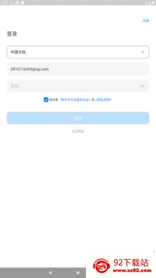 �����Ǽ�(���ܼҾ�APP)v1.2.2 �ٷ������ͼ