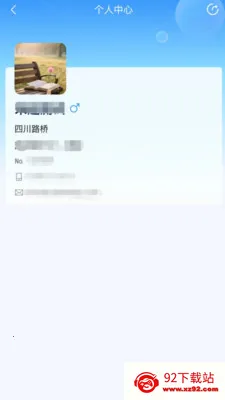 ����·��(�ƶ��Ż�ƽ̨)v2.0.5 �ٷ������ͼ