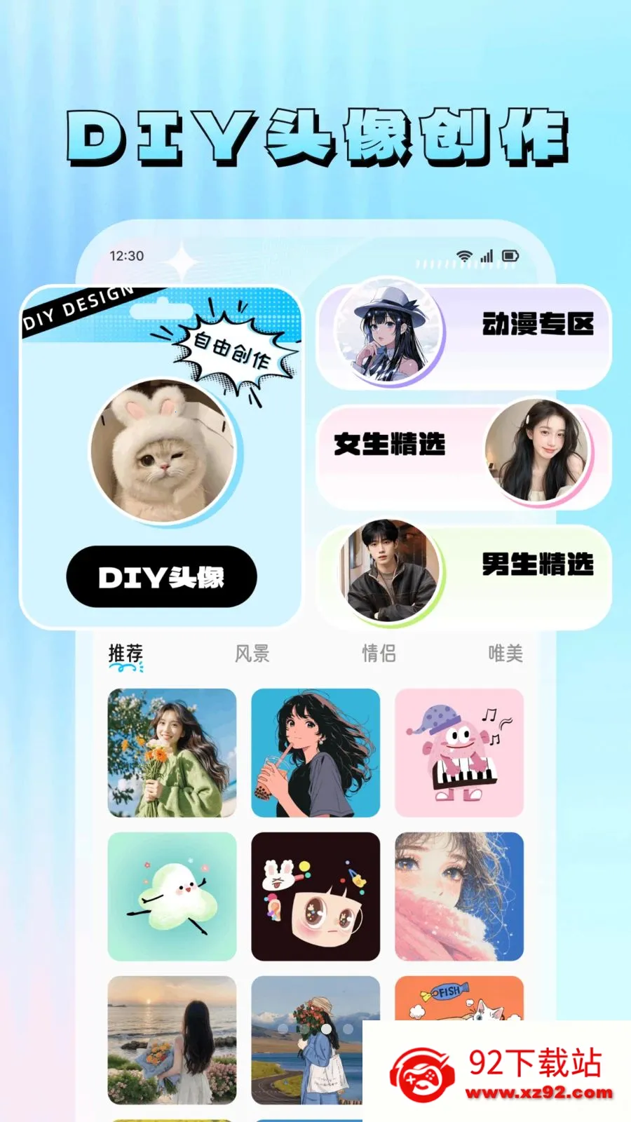 ���滭(�ֻ���������)v1.7 �ٷ������ͼ