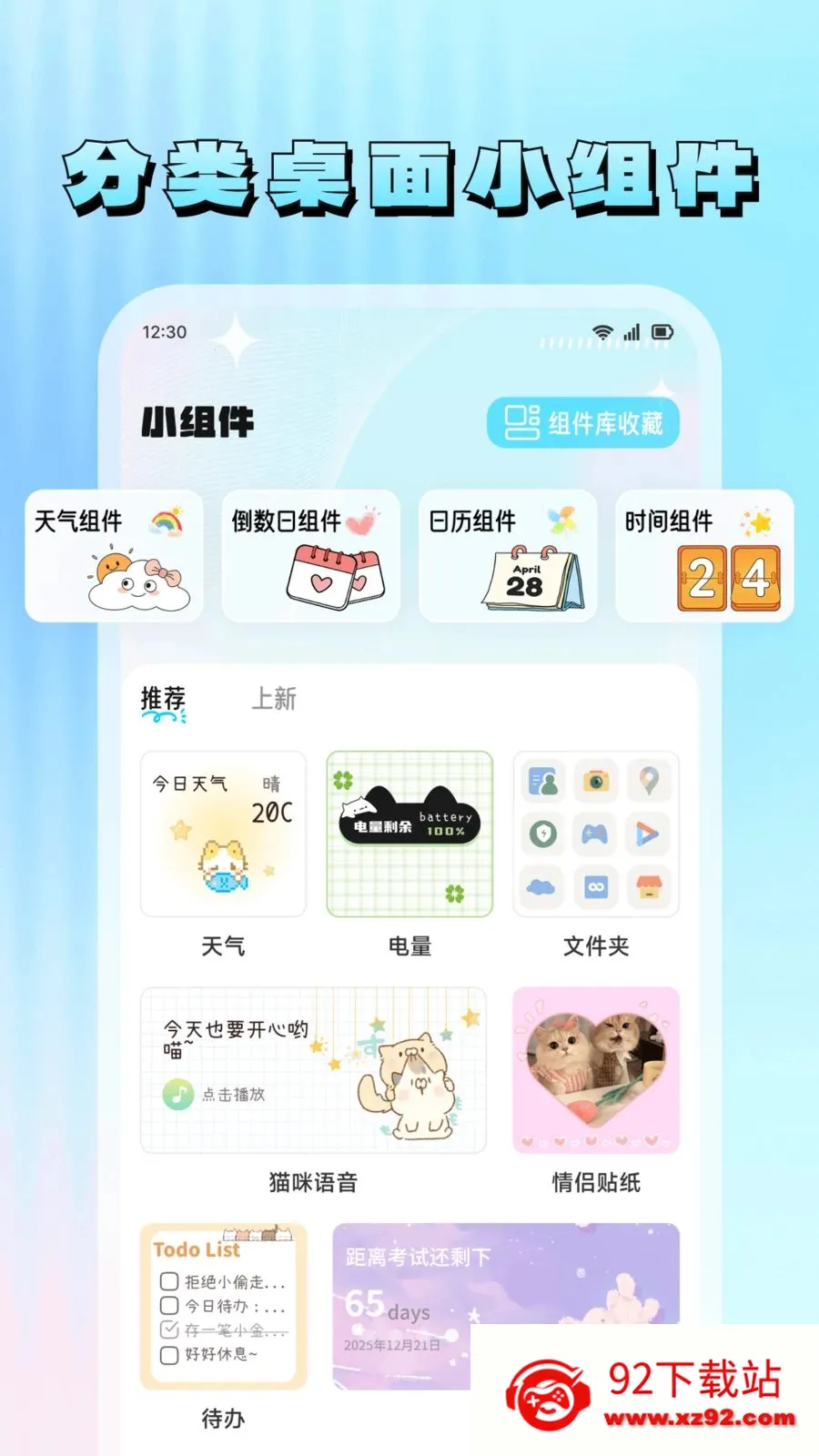 ���滭(�ֻ���������)v1.7 �ٷ������ͼ