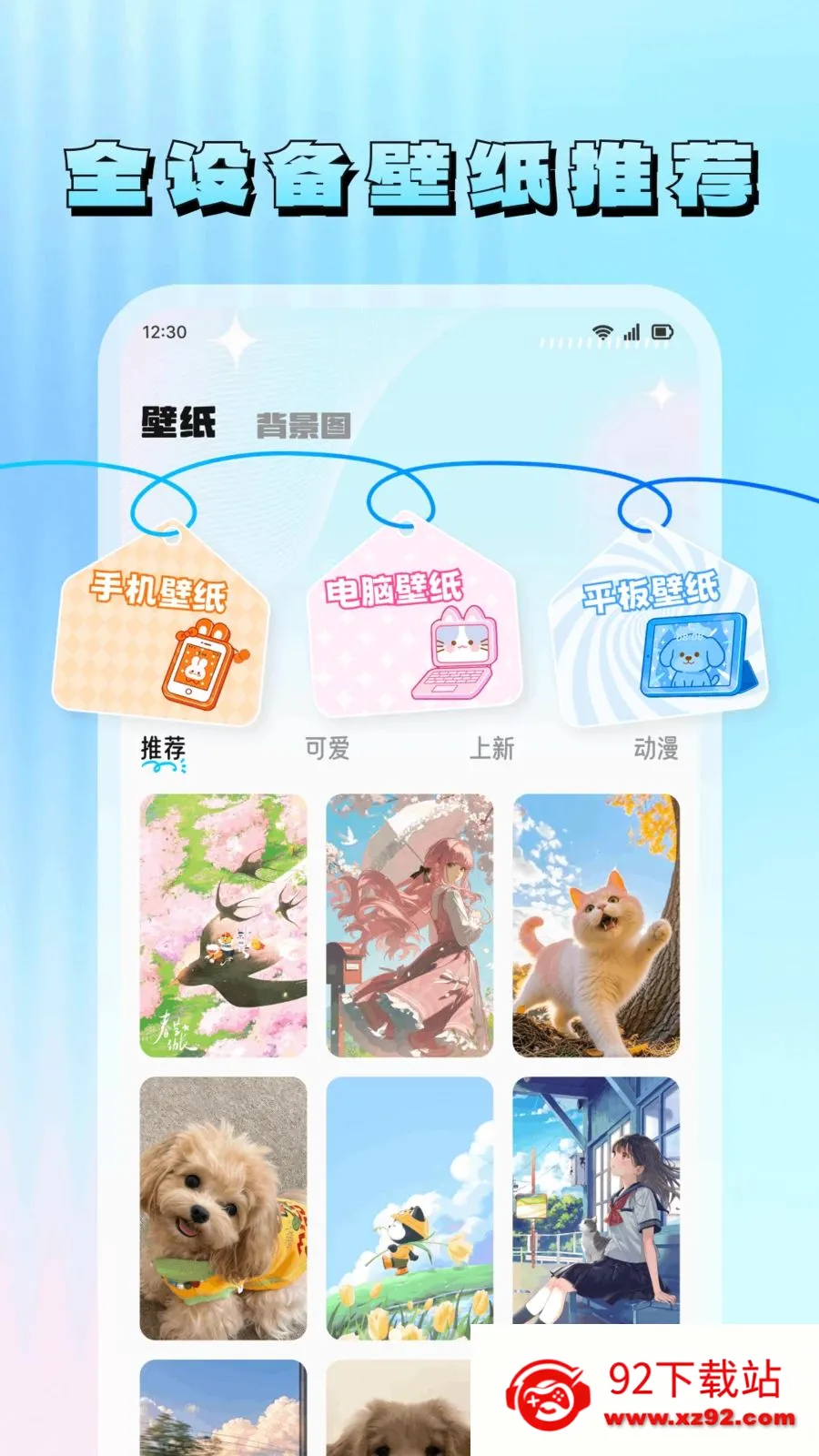 ���滭(�ֻ���������)v1.7 �ٷ������ͼ