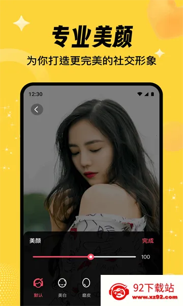 ����(������������)v16.10.1 �ٷ������ͼ