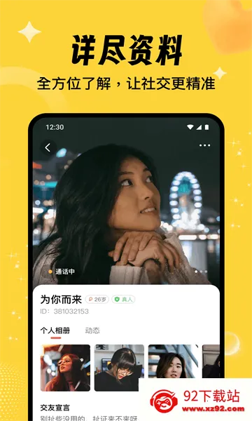 ����(������������)v16.10.1 �ٷ������ͼ