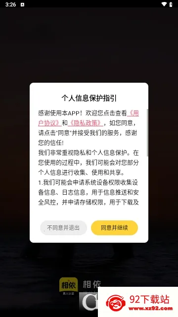 ����(������������)v16.10.1 �ٷ������ͼ