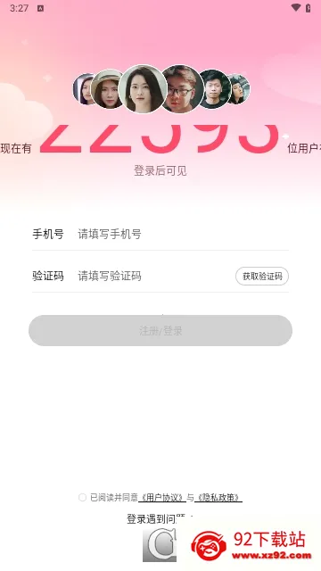 ����(������������)v16.10.1 �ٷ������ͼ