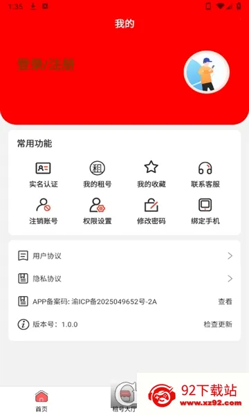 ��ë���������ֻ���v1.0.0 ��׿���ͼ