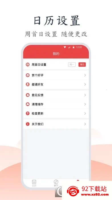 ������(���ڲ�ѯ����)v7.4.6 ��Ѱ��ͼ